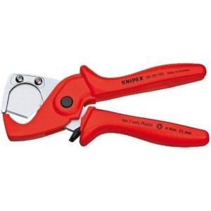 Tagliatubi manuale knipex per tubi flessibili, 185 mm, brn 0638.000